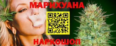 марихуана Партизанск