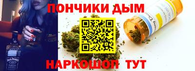 гашишное масло Первоуральск