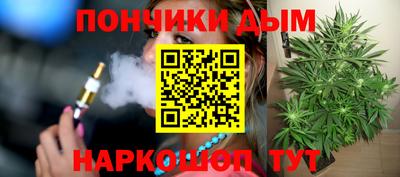 марихуана Партизанск