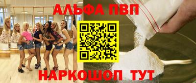 марихуана Партизанск