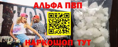 гашишное масло Первоуральск