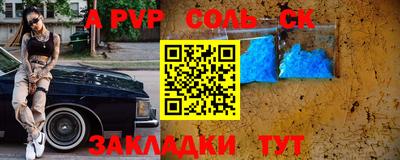 гашишное масло Первоуральск
