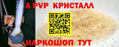 гашишное масло Первоуральск