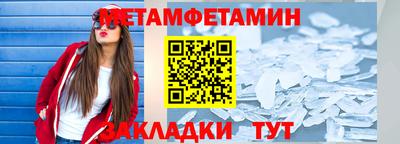 марихуана Партизанск