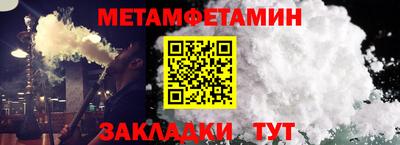 гашишное масло Первоуральск