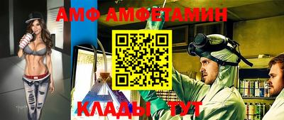 apvp Пенза