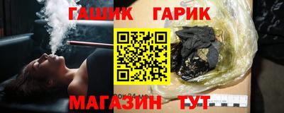 марихуана Партизанск