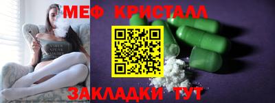 марихуана Партизанск