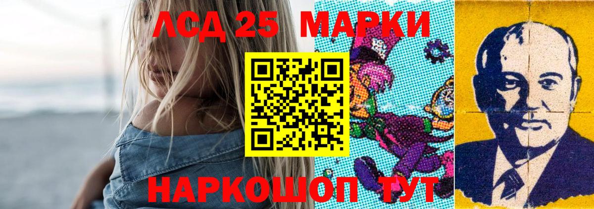 LSD-25 экстази  Вход с VPN  Ноябрьск  MEGA tor  LSD-25 экстази кислота  ЛСД экстази ecstasy 