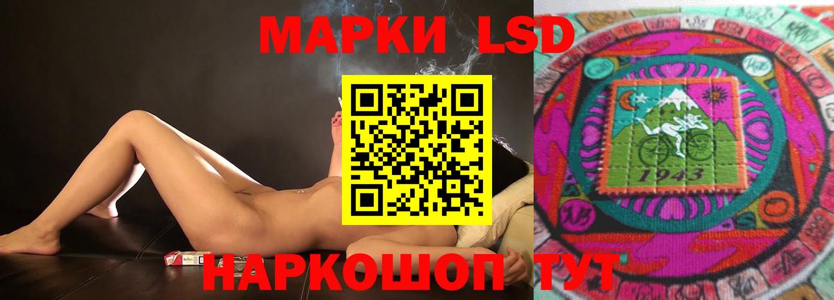 Лсд 25 экстази кислота Ноябрьск