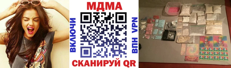 МДМА crystal  купить наркоту  Ноябрьск 