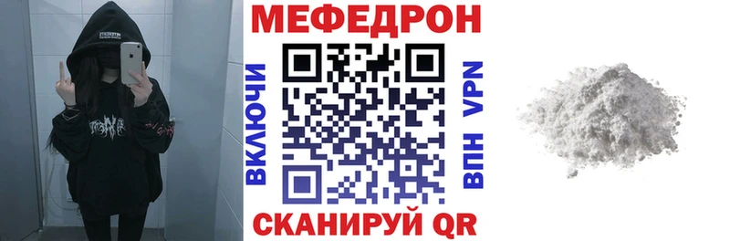 Мефедрон VHQ  Ноябрьск 