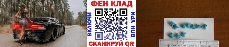 Первитин Декстрометамфетамин 99.9%  блэк спрут ССЫЛКА  Ноябрьск  наркошоп 