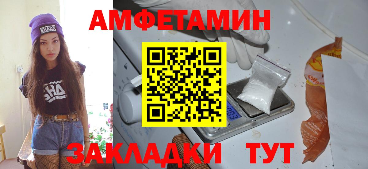 Первитин витя  Первитин витя  Вход с VPN  Ноябрьск 