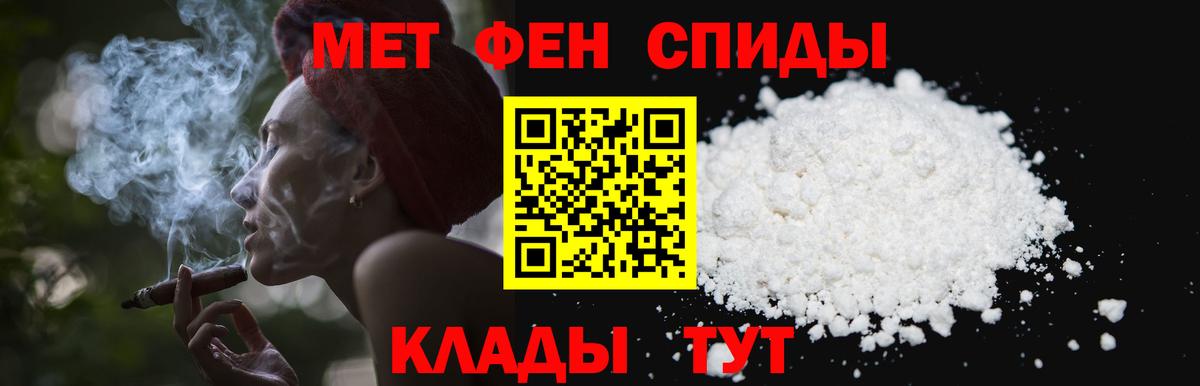 МЕФ Ноябрьск