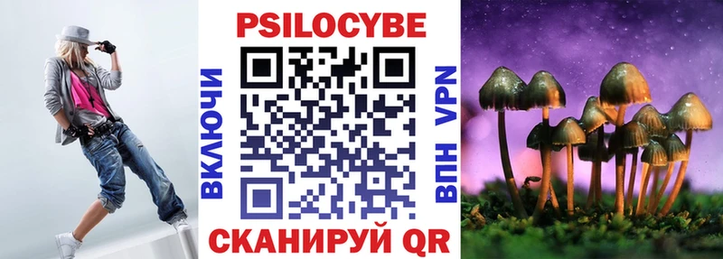 купить наркотики цена  Ноябрьск  mega ССЫЛКА  Галлюциногенные грибы Magic Shrooms 