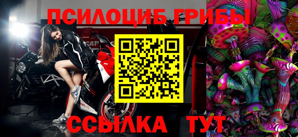 МЕФ кристаллы  ГАШИШ  Лсд 25  Вход с VPN  Codein  Ноябрьск  КОКАИН  А ПВП СК кристаллы  Канабис  Купить наркотик 