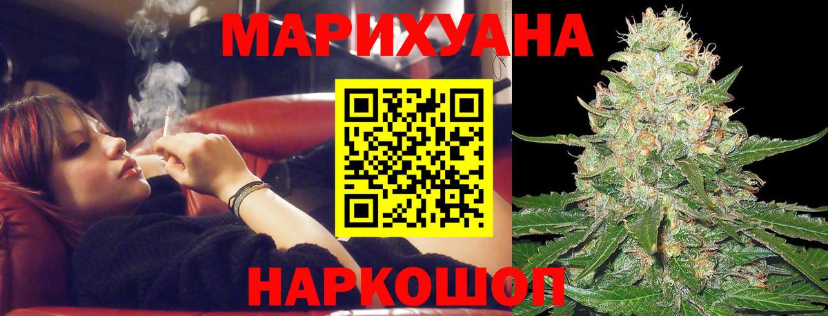 Канабис тримм  Бошки марихуана гибрид  Вход с VPN  Ноябрьск  Конопля AK-47  Каннабис THC 21% 